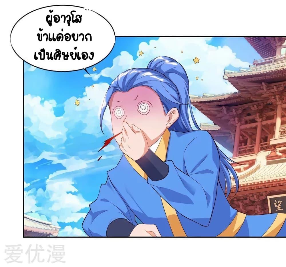 Manga-lc-com อ่านมังงะ อ่านการ์ตูน ออนไลน์ ฟรี Strongest Leveling ตอนที่ 1 2 3 4 5 6 7 8 9 10 11 12 13 14 ฟรี ไม่มีโฆษณา Manga-lc - อ่าน มังงะ อ่าน การ์ตูน ออนไลน์ อ่านมังงะ ฟรี