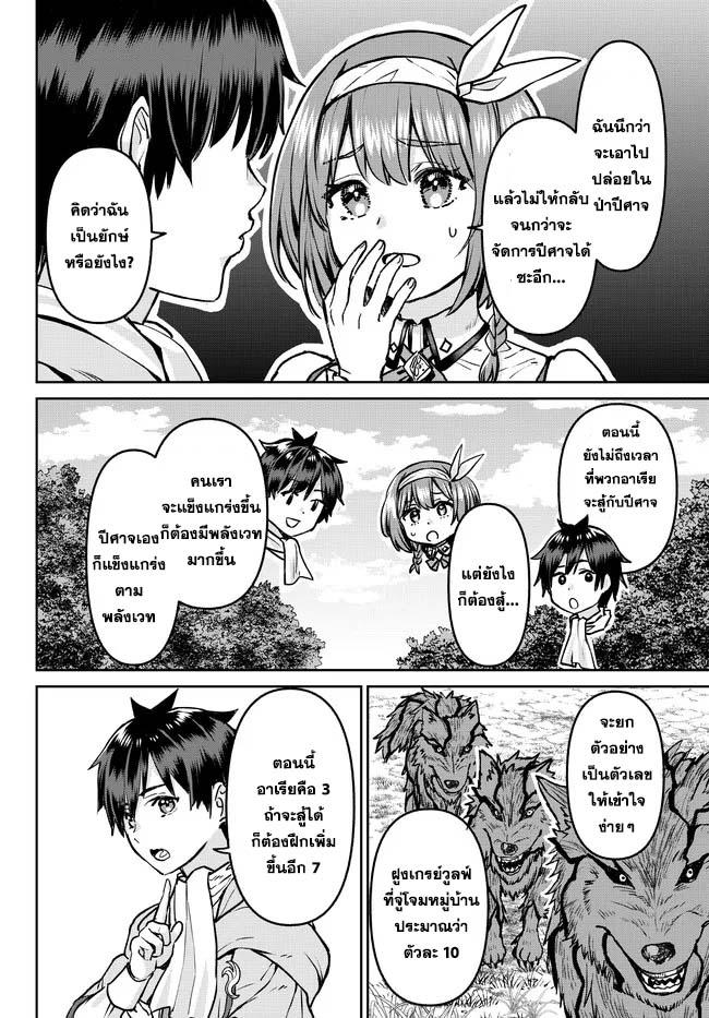 Manga-lc-com อ่านมังงะ อ่านการ์ตูน ออนไลน์ ฟรี Tsuihou Majutsushi no Sono Go – Shintenchi de Hajimeru Slow Life ตอนที่ 1 2 3 4 5 6 7 8 9 10 11 12 13 14 ฟรี ไม่มีโฆษณา Manga-lc - อ่าน มังงะ อ่าน การ์ตูน ออนไลน์ อ่านมังงะ ฟรี