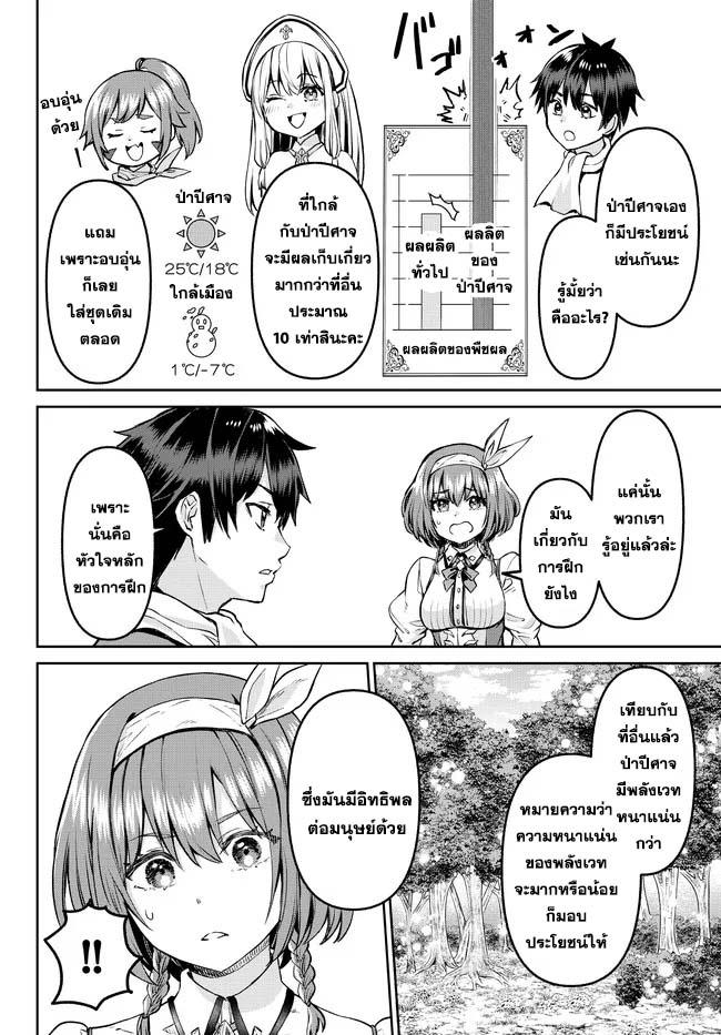 Manga-lc-com อ่านมังงะ อ่านการ์ตูน ออนไลน์ ฟรี Tsuihou Majutsushi no Sono Go – Shintenchi de Hajimeru Slow Life ตอนที่ 1 2 3 4 5 6 7 8 9 10 11 12 13 14 ฟรี ไม่มีโฆษณา Manga-lc - อ่าน มังงะ อ่าน การ์ตูน ออนไลน์ อ่านมังงะ ฟรี