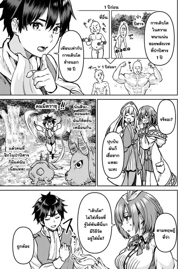 Manga-lc-com อ่านมังงะ อ่านการ์ตูน ออนไลน์ ฟรี Tsuihou Majutsushi no Sono Go – Shintenchi de Hajimeru Slow Life ตอนที่ 1 2 3 4 5 6 7 8 9 10 11 12 13 14 ฟรี ไม่มีโฆษณา Manga-lc - อ่าน มังงะ อ่าน การ์ตูน ออนไลน์ อ่านมังงะ ฟรี