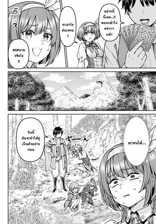 Manga-lc-com อ่านมังงะ อ่านการ์ตูน ออนไลน์ ฟรี Tsuihou Majutsushi no Sono Go – Shintenchi de Hajimeru Slow Life ตอนที่ 1 2 3 4 5 6 7 8 9 10 11 12 13 14 ฟรี ไม่มีโฆษณา Manga-lc - อ่าน มังงะ อ่าน การ์ตูน ออนไลน์ อ่านมังงะ ฟรี