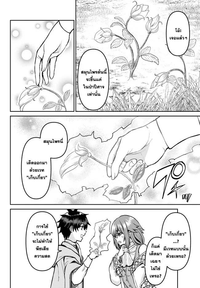 Manga-lc-com อ่านมังงะ อ่านการ์ตูน ออนไลน์ ฟรี Tsuihou Majutsushi no Sono Go – Shintenchi de Hajimeru Slow Life ตอนที่ 1 2 3 4 5 6 7 8 9 10 11 12 13 14 ฟรี ไม่มีโฆษณา Manga-lc - อ่าน มังงะ อ่าน การ์ตูน ออนไลน์ อ่านมังงะ ฟรี