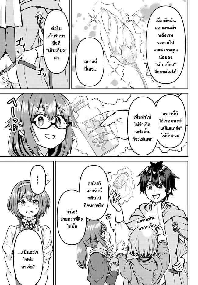 Manga-lc-com อ่านมังงะ อ่านการ์ตูน ออนไลน์ ฟรี Tsuihou Majutsushi no Sono Go – Shintenchi de Hajimeru Slow Life ตอนที่ 1 2 3 4 5 6 7 8 9 10 11 12 13 14 ฟรี ไม่มีโฆษณา Manga-lc - อ่าน มังงะ อ่าน การ์ตูน ออนไลน์ อ่านมังงะ ฟรี