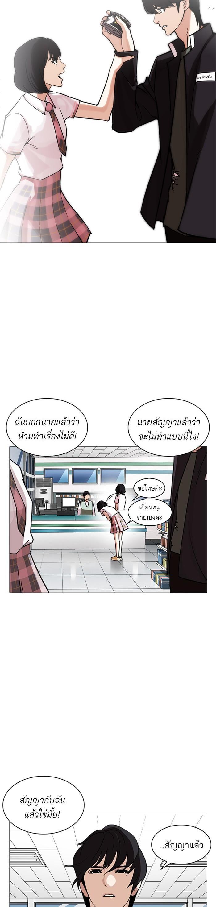 Manga-lc-com อ่านมังงะ อ่านการ์ตูน ออนไลน์ ฟรี Lookism ตอนที่ 1 2 3 4 5 6 7 8 9 10 11 12 13 14 ฟรี ไม่มีโฆษณา Manga-lc - อ่าน มังงะ อ่าน การ์ตูน ออนไลน์ อ่านมังงะ ฟรี