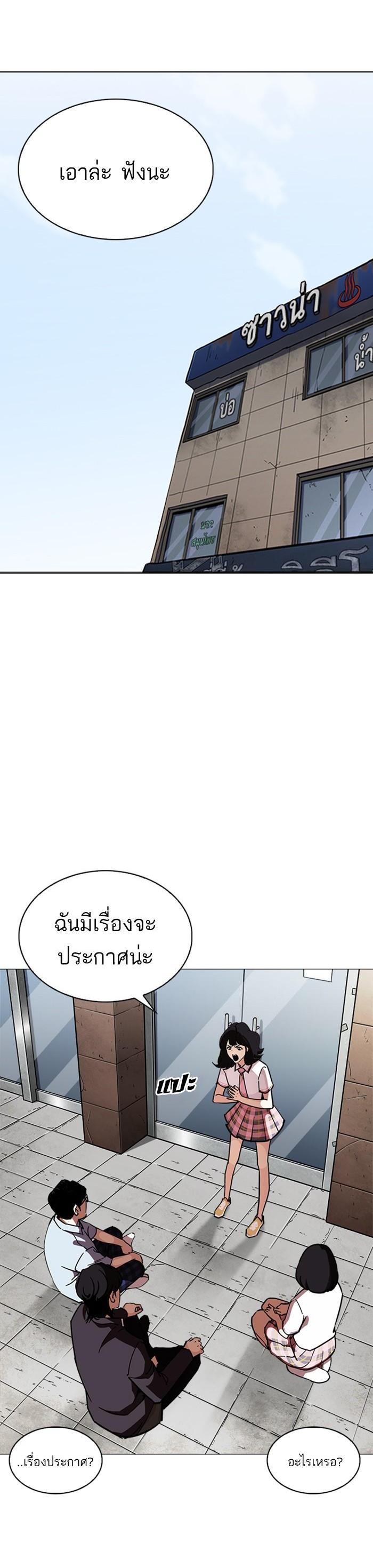 Manga-lc-com อ่านมังงะ อ่านการ์ตูน ออนไลน์ ฟรี Lookism ตอนที่ 1 2 3 4 5 6 7 8 9 10 11 12 13 14 ฟรี ไม่มีโฆษณา Manga-lc - อ่าน มังงะ อ่าน การ์ตูน ออนไลน์ อ่านมังงะ ฟรี