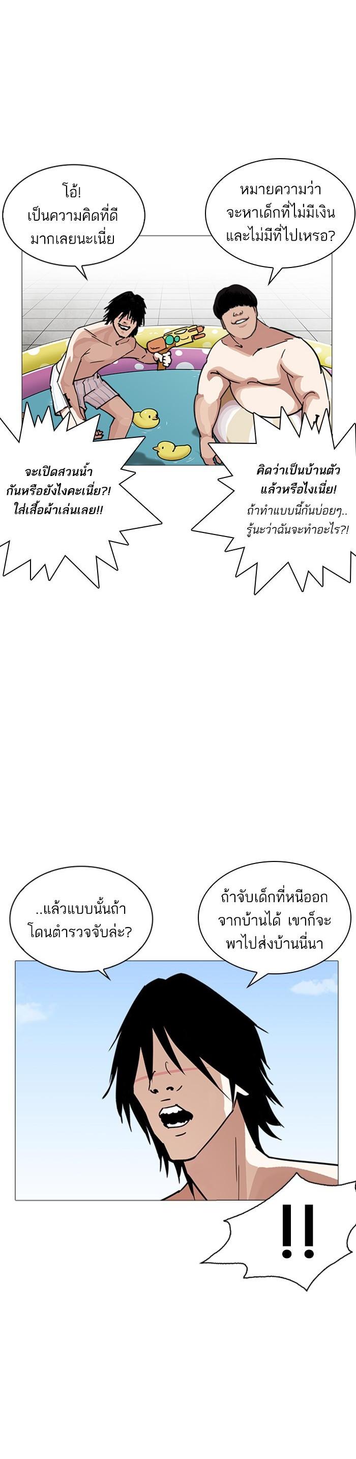 Manga-lc-com อ่านมังงะ อ่านการ์ตูน ออนไลน์ ฟรี Lookism ตอนที่ 1 2 3 4 5 6 7 8 9 10 11 12 13 14 ฟรี ไม่มีโฆษณา Manga-lc - อ่าน มังงะ อ่าน การ์ตูน ออนไลน์ อ่านมังงะ ฟรี