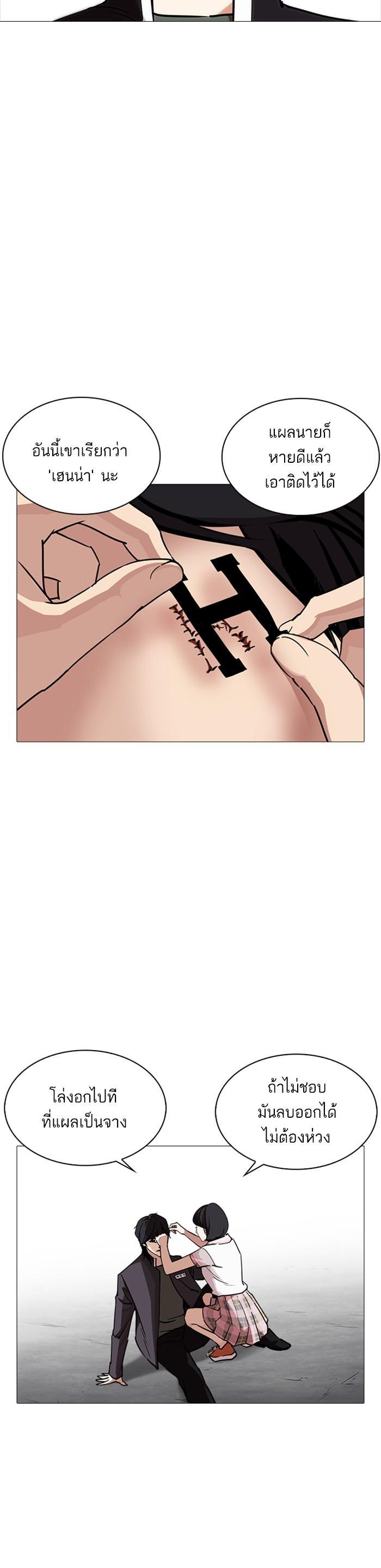 Manga-lc-com อ่านมังงะ อ่านการ์ตูน ออนไลน์ ฟรี Lookism ตอนที่ 1 2 3 4 5 6 7 8 9 10 11 12 13 14 ฟรี ไม่มีโฆษณา Manga-lc - อ่าน มังงะ อ่าน การ์ตูน ออนไลน์ อ่านมังงะ ฟรี