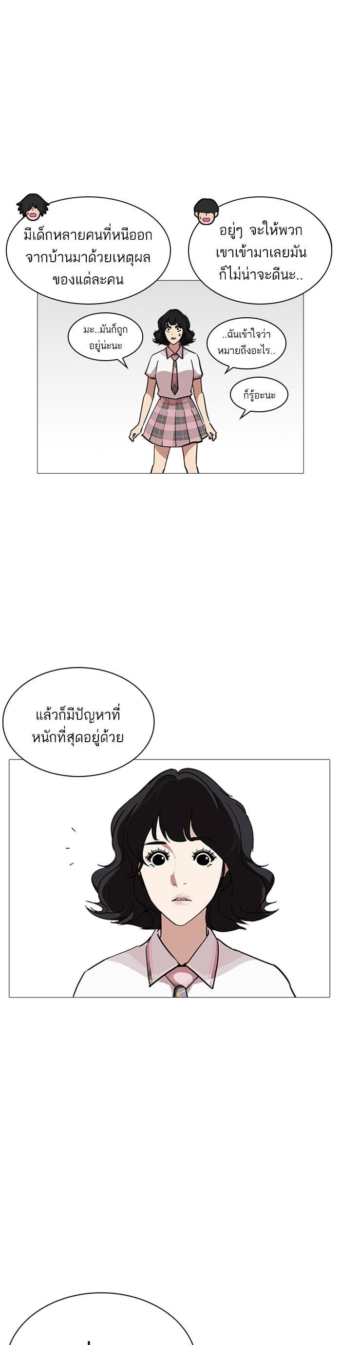 Manga-lc-com อ่านมังงะ อ่านการ์ตูน ออนไลน์ ฟรี Lookism ตอนที่ 1 2 3 4 5 6 7 8 9 10 11 12 13 14 ฟรี ไม่มีโฆษณา Manga-lc - อ่าน มังงะ อ่าน การ์ตูน ออนไลน์ อ่านมังงะ ฟรี