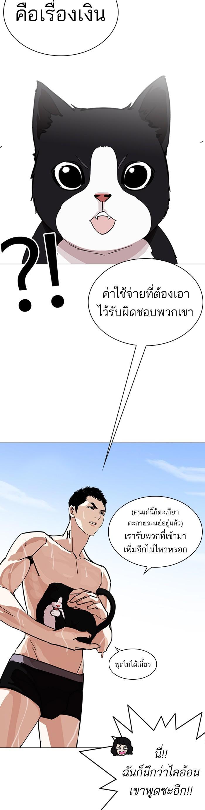 Manga-lc-com อ่านมังงะ อ่านการ์ตูน ออนไลน์ ฟรี Lookism ตอนที่ 1 2 3 4 5 6 7 8 9 10 11 12 13 14 ฟรี ไม่มีโฆษณา Manga-lc - อ่าน มังงะ อ่าน การ์ตูน ออนไลน์ อ่านมังงะ ฟรี