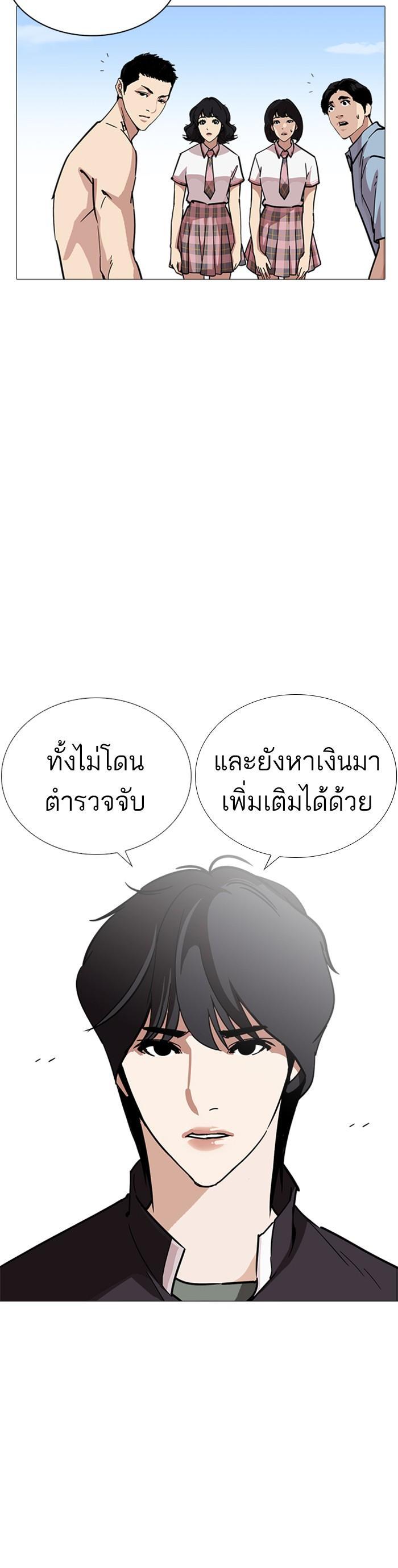 Manga-lc-com อ่านมังงะ อ่านการ์ตูน ออนไลน์ ฟรี Lookism ตอนที่ 1 2 3 4 5 6 7 8 9 10 11 12 13 14 ฟรี ไม่มีโฆษณา Manga-lc - อ่าน มังงะ อ่าน การ์ตูน ออนไลน์ อ่านมังงะ ฟรี