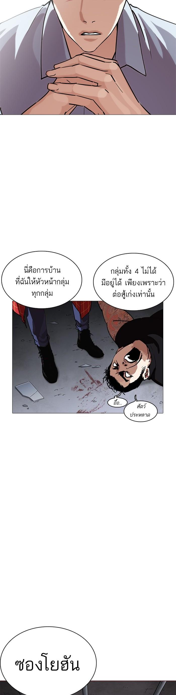 Manga-lc-com อ่านมังงะ อ่านการ์ตูน ออนไลน์ ฟรี Lookism ตอนที่ 1 2 3 4 5 6 7 8 9 10 11 12 13 14 ฟรี ไม่มีโฆษณา Manga-lc - อ่าน มังงะ อ่าน การ์ตูน ออนไลน์ อ่านมังงะ ฟรี
