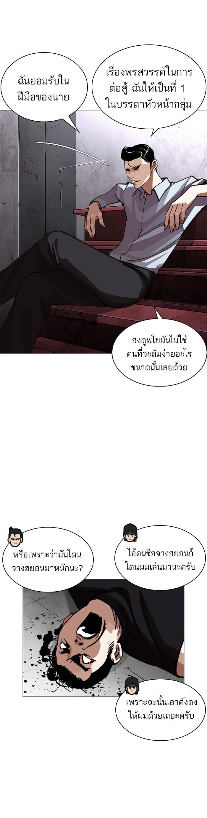 Manga-lc-com อ่านมังงะ อ่านการ์ตูน ออนไลน์ ฟรี Lookism ตอนที่ 1 2 3 4 5 6 7 8 9 10 11 12 13 14 ฟรี ไม่มีโฆษณา Manga-lc - อ่าน มังงะ อ่าน การ์ตูน ออนไลน์ อ่านมังงะ ฟรี