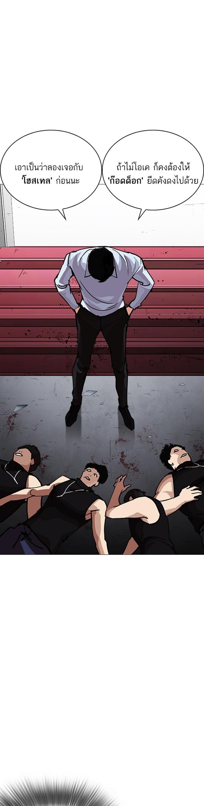 Manga-lc-com อ่านมังงะ อ่านการ์ตูน ออนไลน์ ฟรี Lookism ตอนที่ 1 2 3 4 5 6 7 8 9 10 11 12 13 14 ฟรี ไม่มีโฆษณา Manga-lc - อ่าน มังงะ อ่าน การ์ตูน ออนไลน์ อ่านมังงะ ฟรี