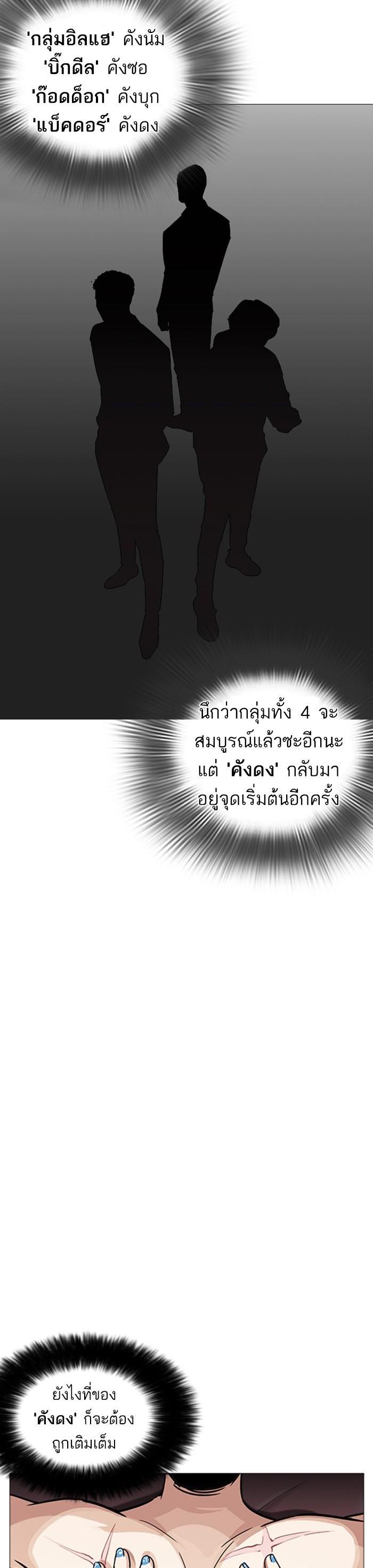 Manga-lc-com อ่านมังงะ อ่านการ์ตูน ออนไลน์ ฟรี Lookism ตอนที่ 1 2 3 4 5 6 7 8 9 10 11 12 13 14 ฟรี ไม่มีโฆษณา Manga-lc - อ่าน มังงะ อ่าน การ์ตูน ออนไลน์ อ่านมังงะ ฟรี
