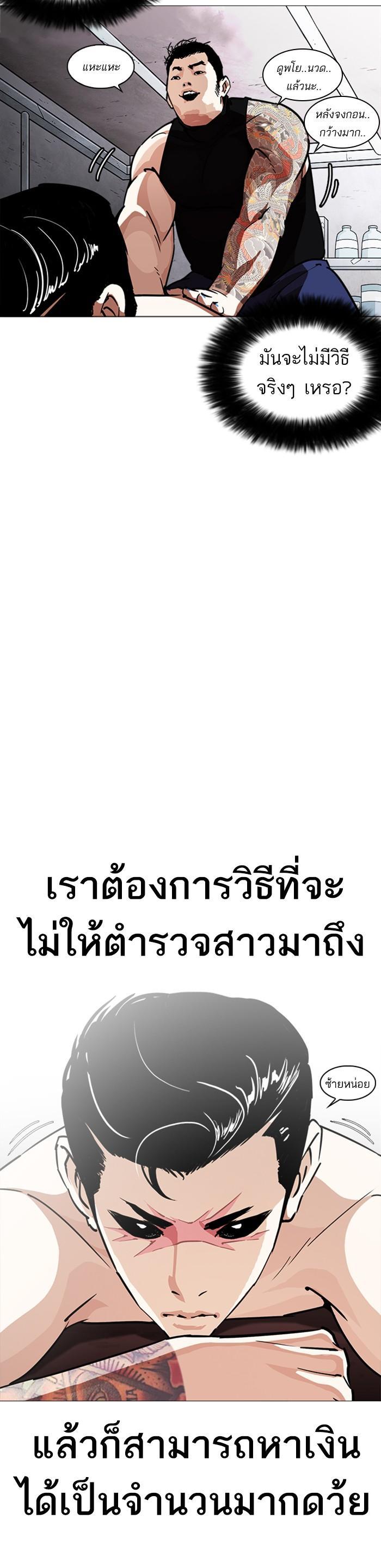 Manga-lc-com อ่านมังงะ อ่านการ์ตูน ออนไลน์ ฟรี Lookism ตอนที่ 1 2 3 4 5 6 7 8 9 10 11 12 13 14 ฟรี ไม่มีโฆษณา Manga-lc - อ่าน มังงะ อ่าน การ์ตูน ออนไลน์ อ่านมังงะ ฟรี