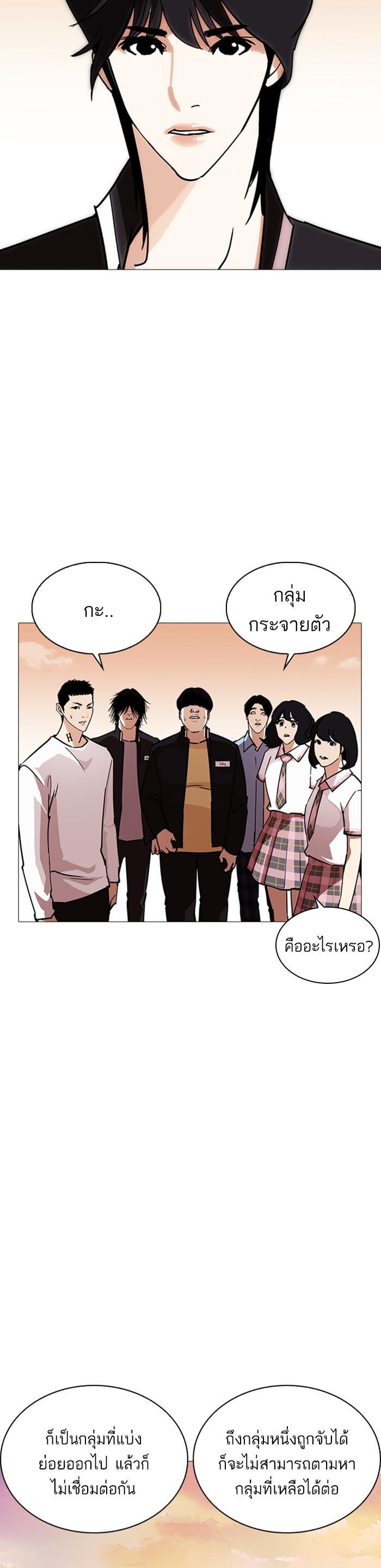 Manga-lc-com อ่านมังงะ อ่านการ์ตูน ออนไลน์ ฟรี Lookism ตอนที่ 1 2 3 4 5 6 7 8 9 10 11 12 13 14 ฟรี ไม่มีโฆษณา Manga-lc - อ่าน มังงะ อ่าน การ์ตูน ออนไลน์ อ่านมังงะ ฟรี