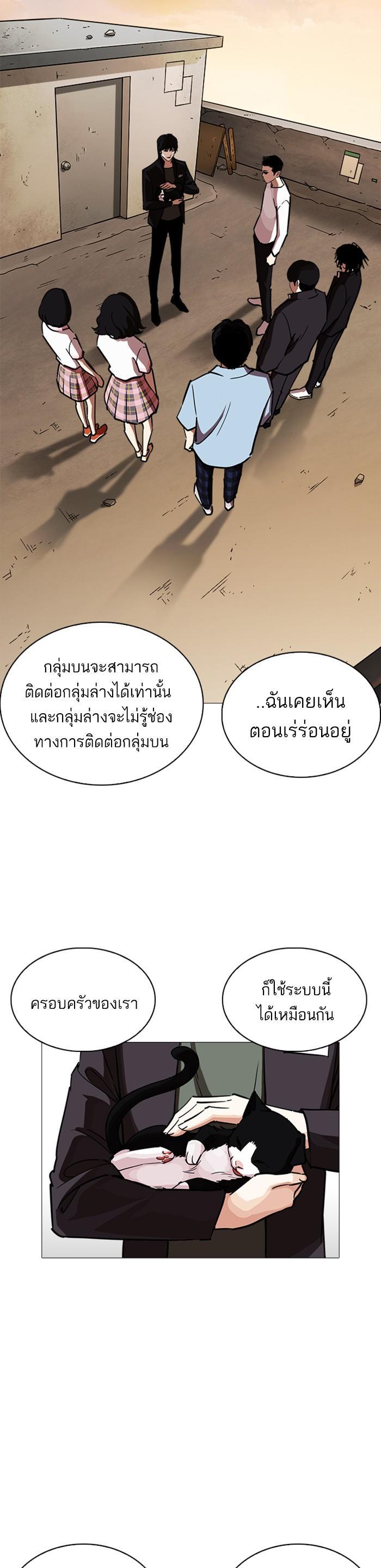 Manga-lc-com อ่านมังงะ อ่านการ์ตูน ออนไลน์ ฟรี Lookism ตอนที่ 1 2 3 4 5 6 7 8 9 10 11 12 13 14 ฟรี ไม่มีโฆษณา Manga-lc - อ่าน มังงะ อ่าน การ์ตูน ออนไลน์ อ่านมังงะ ฟรี