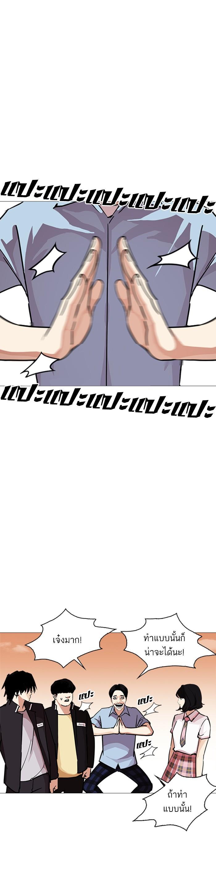 Manga-lc-com อ่านมังงะ อ่านการ์ตูน ออนไลน์ ฟรี Lookism ตอนที่ 1 2 3 4 5 6 7 8 9 10 11 12 13 14 ฟรี ไม่มีโฆษณา Manga-lc - อ่าน มังงะ อ่าน การ์ตูน ออนไลน์ อ่านมังงะ ฟรี