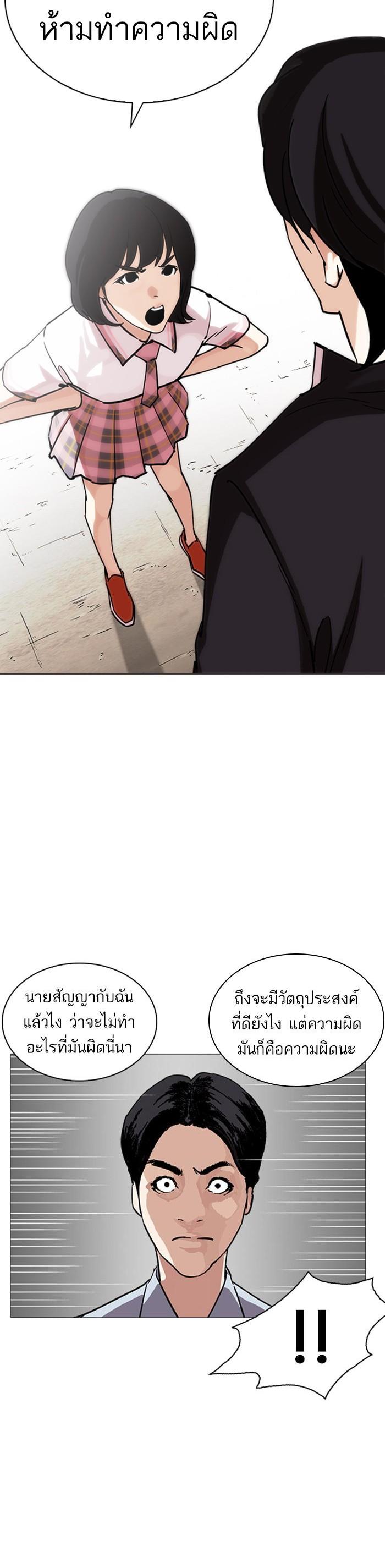 Manga-lc-com อ่านมังงะ อ่านการ์ตูน ออนไลน์ ฟรี Lookism ตอนที่ 1 2 3 4 5 6 7 8 9 10 11 12 13 14 ฟรี ไม่มีโฆษณา Manga-lc - อ่าน มังงะ อ่าน การ์ตูน ออนไลน์ อ่านมังงะ ฟรี