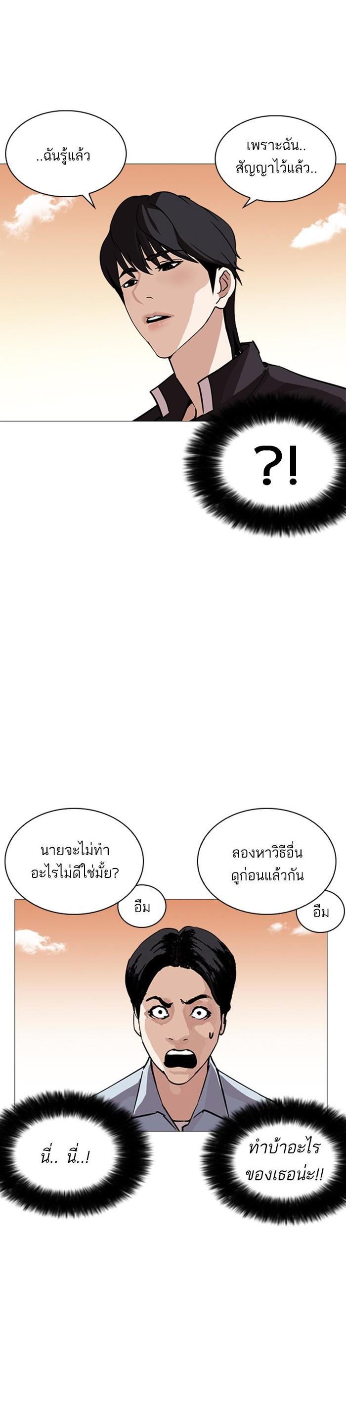 Manga-lc-com อ่านมังงะ อ่านการ์ตูน ออนไลน์ ฟรี Lookism ตอนที่ 1 2 3 4 5 6 7 8 9 10 11 12 13 14 ฟรี ไม่มีโฆษณา Manga-lc - อ่าน มังงะ อ่าน การ์ตูน ออนไลน์ อ่านมังงะ ฟรี