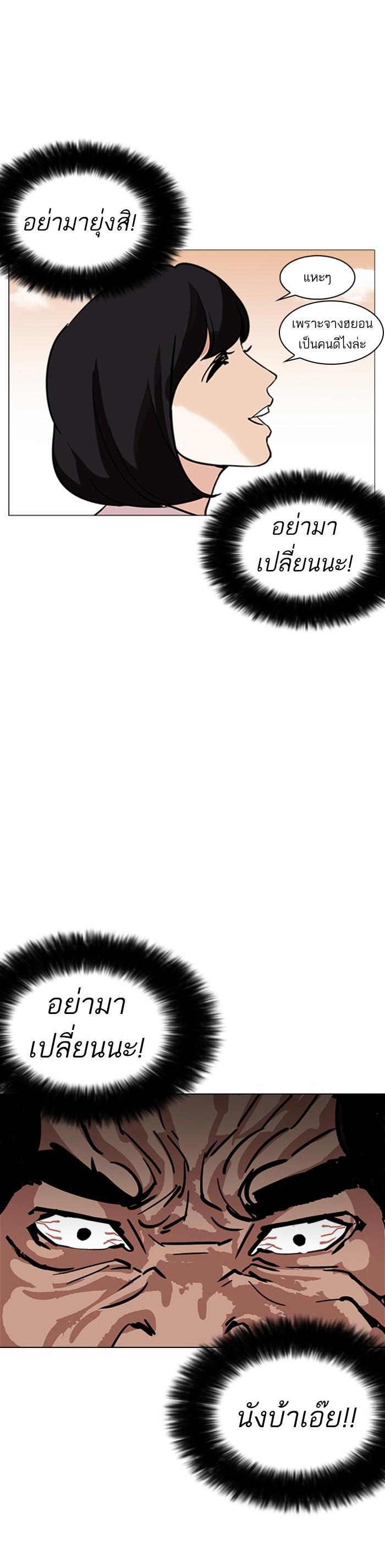 Manga-lc-com อ่านมังงะ อ่านการ์ตูน ออนไลน์ ฟรี Lookism ตอนที่ 1 2 3 4 5 6 7 8 9 10 11 12 13 14 ฟรี ไม่มีโฆษณา Manga-lc - อ่าน มังงะ อ่าน การ์ตูน ออนไลน์ อ่านมังงะ ฟรี