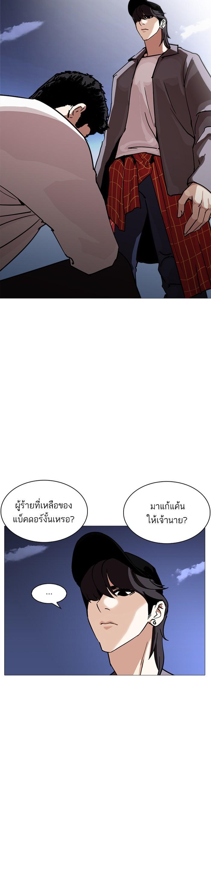 Manga-lc-com อ่านมังงะ อ่านการ์ตูน ออนไลน์ ฟรี Lookism ตอนที่ 1 2 3 4 5 6 7 8 9 10 11 12 13 14 ฟรี ไม่มีโฆษณา Manga-lc - อ่าน มังงะ อ่าน การ์ตูน ออนไลน์ อ่านมังงะ ฟรี