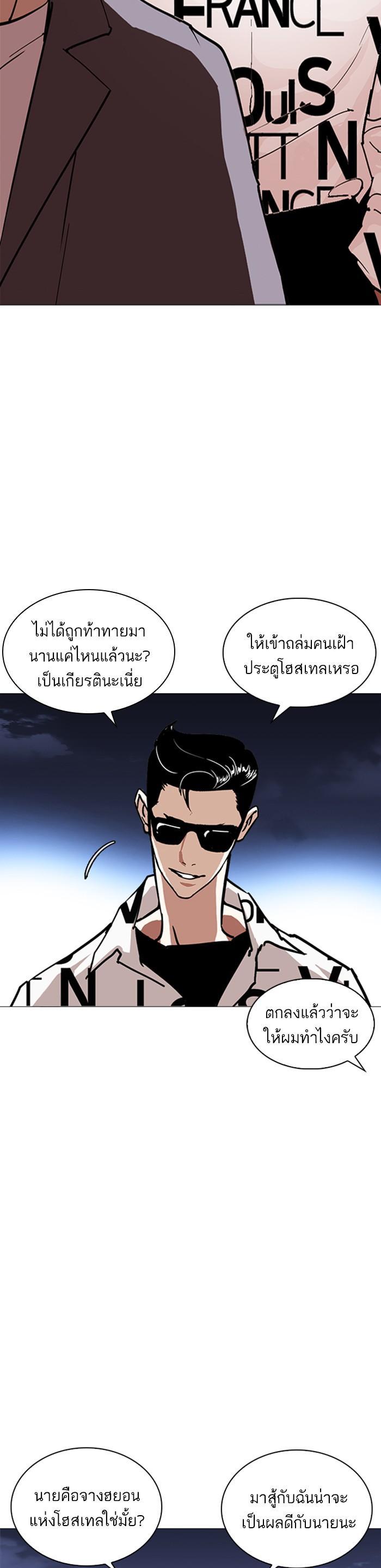 Manga-lc-com อ่านมังงะ อ่านการ์ตูน ออนไลน์ ฟรี Lookism ตอนที่ 1 2 3 4 5 6 7 8 9 10 11 12 13 14 ฟรี ไม่มีโฆษณา Manga-lc - อ่าน มังงะ อ่าน การ์ตูน ออนไลน์ อ่านมังงะ ฟรี