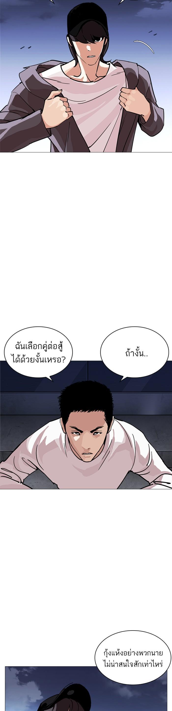 Manga-lc-com อ่านมังงะ อ่านการ์ตูน ออนไลน์ ฟรี Lookism ตอนที่ 1 2 3 4 5 6 7 8 9 10 11 12 13 14 ฟรี ไม่มีโฆษณา Manga-lc - อ่าน มังงะ อ่าน การ์ตูน ออนไลน์ อ่านมังงะ ฟรี