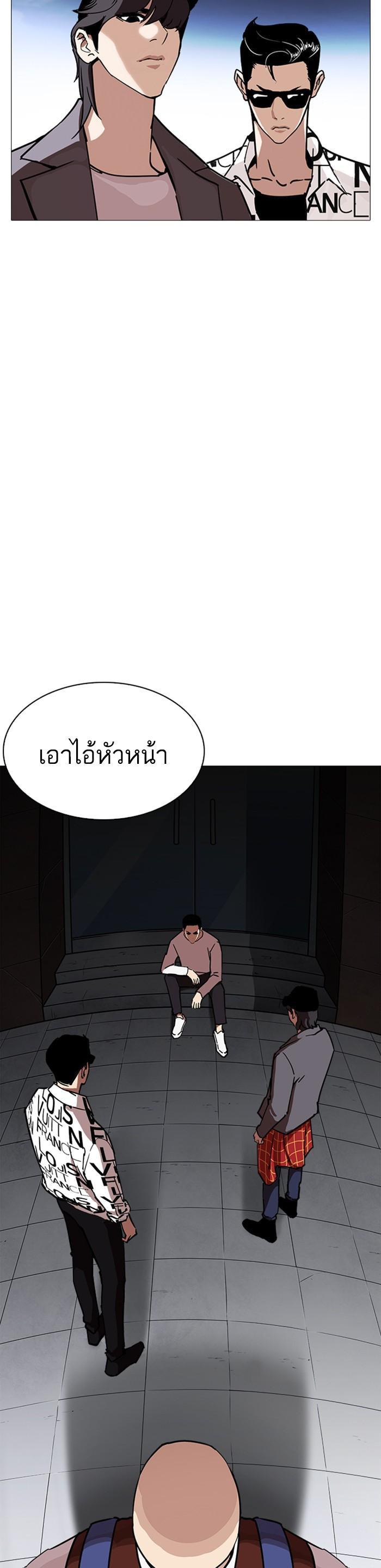 Manga-lc-com อ่านมังงะ อ่านการ์ตูน ออนไลน์ ฟรี Lookism ตอนที่ 1 2 3 4 5 6 7 8 9 10 11 12 13 14 ฟรี ไม่มีโฆษณา Manga-lc - อ่าน มังงะ อ่าน การ์ตูน ออนไลน์ อ่านมังงะ ฟรี