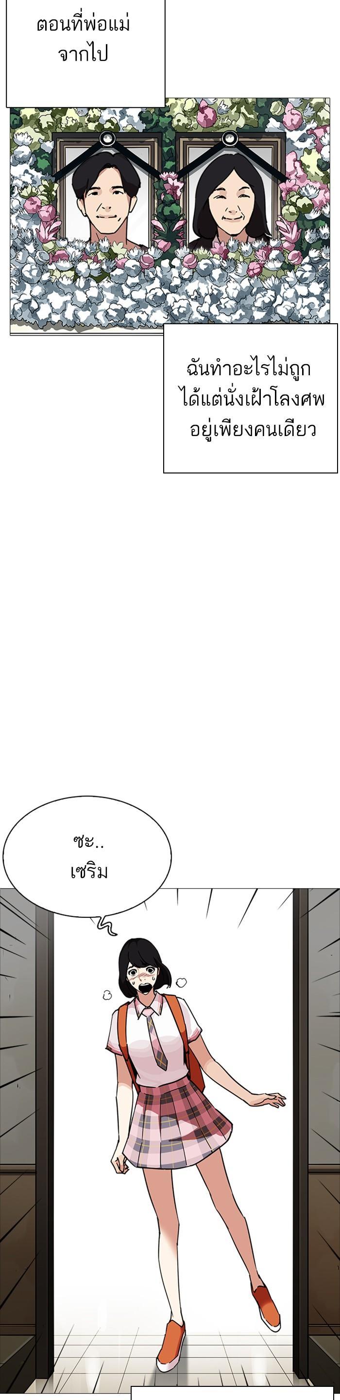 Manga-lc-com อ่านมังงะ อ่านการ์ตูน ออนไลน์ ฟรี Lookism ตอนที่ 1 2 3 4 5 6 7 8 9 10 11 12 13 14 ฟรี ไม่มีโฆษณา Manga-lc - อ่าน มังงะ อ่าน การ์ตูน ออนไลน์ อ่านมังงะ ฟรี