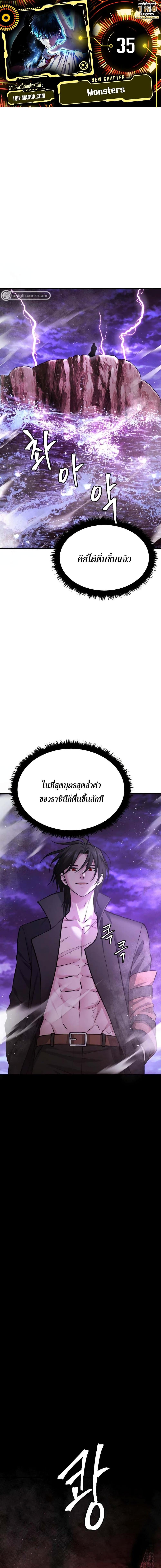 Manga-lc-com อ่านมังงะ อ่านการ์ตูน ออนไลน์ ฟรี Monsters (2022) ตอนที่ 1 2 3 4 5 6 7 8 9 10 11 12 13 14 ฟรี ไม่มีโฆษณา Manga-lc - อ่าน มังงะ อ่าน การ์ตูน ออนไลน์ อ่านมังงะ ฟรี