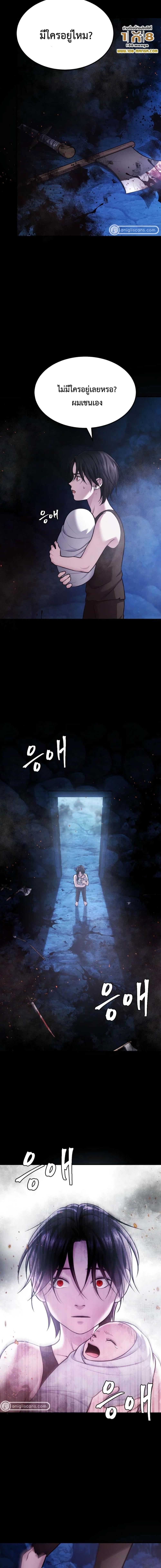 Manga-lc-com อ่านมังงะ อ่านการ์ตูน ออนไลน์ ฟรี Monsters (2022) ตอนที่ 1 2 3 4 5 6 7 8 9 10 11 12 13 14 ฟรี ไม่มีโฆษณา Manga-lc - อ่าน มังงะ อ่าน การ์ตูน ออนไลน์ อ่านมังงะ ฟรี