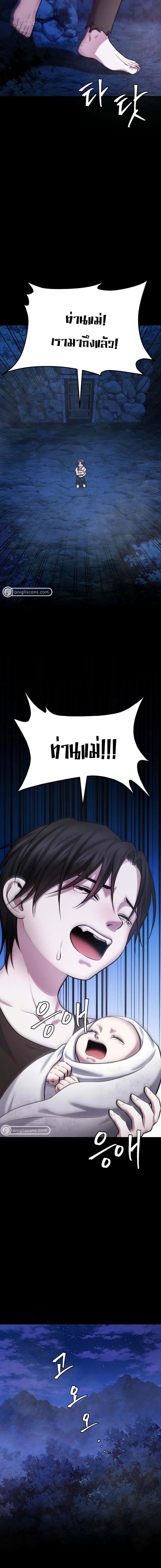 Manga-lc-com อ่านมังงะ อ่านการ์ตูน ออนไลน์ ฟรี Monsters (2022) ตอนที่ 1 2 3 4 5 6 7 8 9 10 11 12 13 14 ฟรี ไม่มีโฆษณา Manga-lc - อ่าน มังงะ อ่าน การ์ตูน ออนไลน์ อ่านมังงะ ฟรี