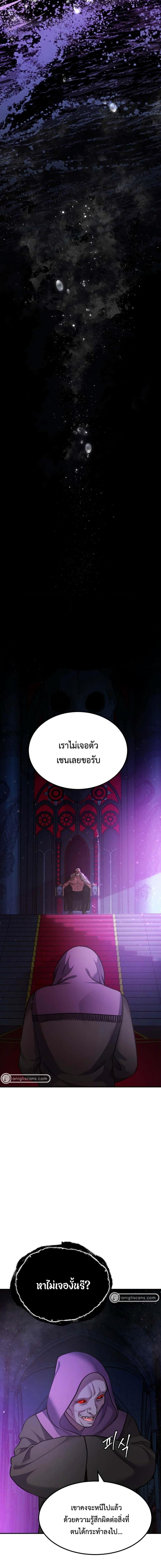 Manga-lc-com อ่านมังงะ อ่านการ์ตูน ออนไลน์ ฟรี Monsters (2022) ตอนที่ 1 2 3 4 5 6 7 8 9 10 11 12 13 14 ฟรี ไม่มีโฆษณา Manga-lc - อ่าน มังงะ อ่าน การ์ตูน ออนไลน์ อ่านมังงะ ฟรี