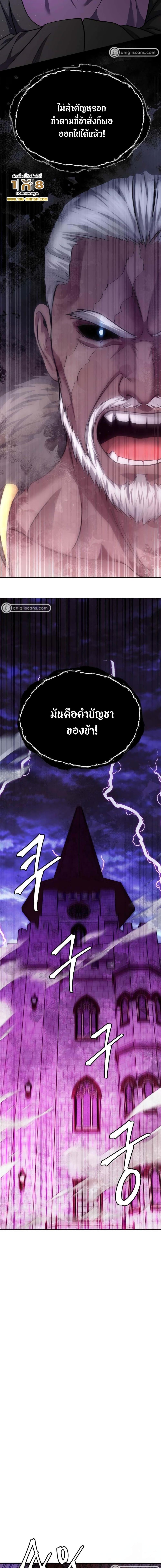 Manga-lc-com อ่านมังงะ อ่านการ์ตูน ออนไลน์ ฟรี Monsters (2022) ตอนที่ 1 2 3 4 5 6 7 8 9 10 11 12 13 14 ฟรี ไม่มีโฆษณา Manga-lc - อ่าน มังงะ อ่าน การ์ตูน ออนไลน์ อ่านมังงะ ฟรี