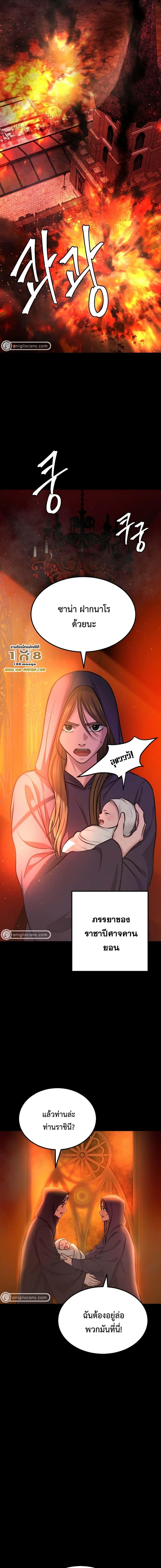 Manga-lc-com อ่านมังงะ อ่านการ์ตูน ออนไลน์ ฟรี Monsters (2022) ตอนที่ 1 2 3 4 5 6 7 8 9 10 11 12 13 14 ฟรี ไม่มีโฆษณา Manga-lc - อ่าน มังงะ อ่าน การ์ตูน ออนไลน์ อ่านมังงะ ฟรี