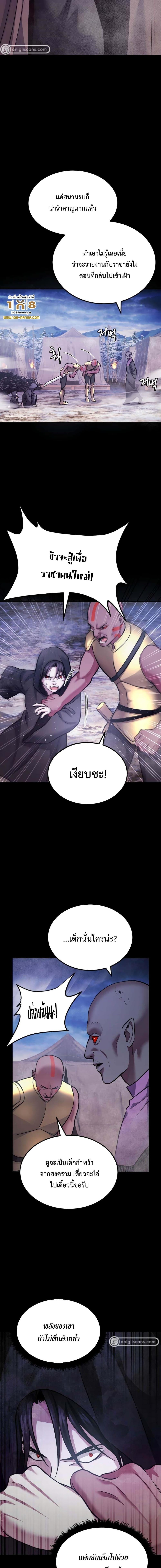 Manga-lc-com อ่านมังงะ อ่านการ์ตูน ออนไลน์ ฟรี Monsters (2022) ตอนที่ 1 2 3 4 5 6 7 8 9 10 11 12 13 14 ฟรี ไม่มีโฆษณา Manga-lc - อ่าน มังงะ อ่าน การ์ตูน ออนไลน์ อ่านมังงะ ฟรี