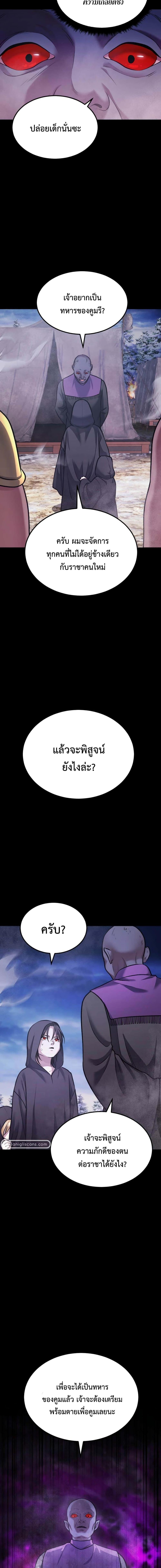 Manga-lc-com อ่านมังงะ อ่านการ์ตูน ออนไลน์ ฟรี Monsters (2022) ตอนที่ 1 2 3 4 5 6 7 8 9 10 11 12 13 14 ฟรี ไม่มีโฆษณา Manga-lc - อ่าน มังงะ อ่าน การ์ตูน ออนไลน์ อ่านมังงะ ฟรี