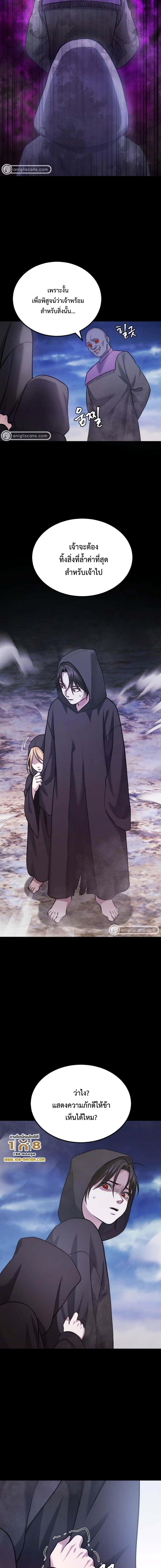 Manga-lc-com อ่านมังงะ อ่านการ์ตูน ออนไลน์ ฟรี Monsters (2022) ตอนที่ 1 2 3 4 5 6 7 8 9 10 11 12 13 14 ฟรี ไม่มีโฆษณา Manga-lc - อ่าน มังงะ อ่าน การ์ตูน ออนไลน์ อ่านมังงะ ฟรี