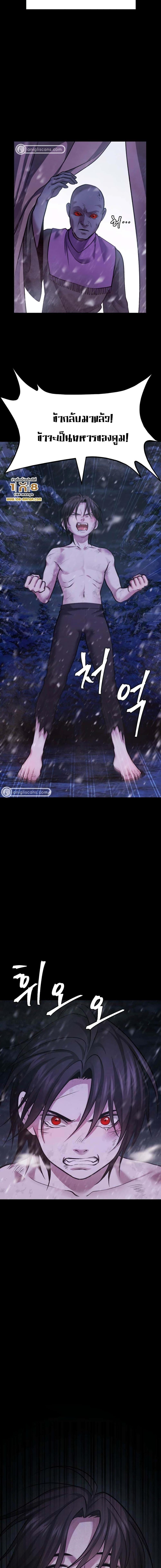 Manga-lc-com อ่านมังงะ อ่านการ์ตูน ออนไลน์ ฟรี Monsters (2022) ตอนที่ 1 2 3 4 5 6 7 8 9 10 11 12 13 14 ฟรี ไม่มีโฆษณา Manga-lc - อ่าน มังงะ อ่าน การ์ตูน ออนไลน์ อ่านมังงะ ฟรี