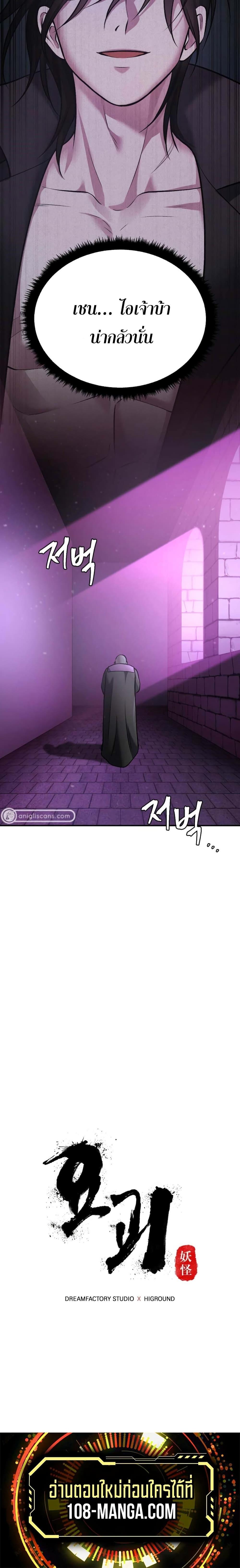 Manga-lc-com อ่านมังงะ อ่านการ์ตูน ออนไลน์ ฟรี Monsters (2022) ตอนที่ 1 2 3 4 5 6 7 8 9 10 11 12 13 14 ฟรี ไม่มีโฆษณา Manga-lc - อ่าน มังงะ อ่าน การ์ตูน ออนไลน์ อ่านมังงะ ฟรี