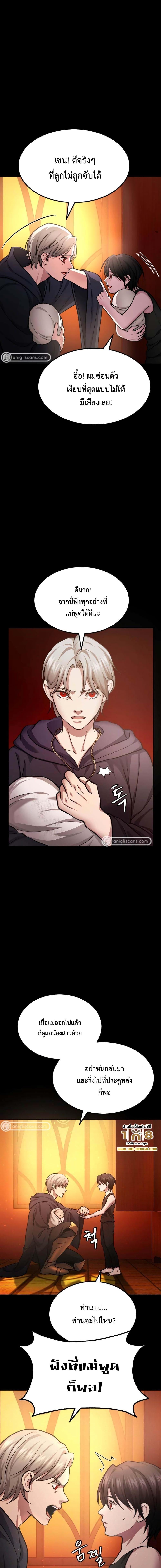 Manga-lc-com อ่านมังงะ อ่านการ์ตูน ออนไลน์ ฟรี Monsters (2022) ตอนที่ 1 2 3 4 5 6 7 8 9 10 11 12 13 14 ฟรี ไม่มีโฆษณา Manga-lc - อ่าน มังงะ อ่าน การ์ตูน ออนไลน์ อ่านมังงะ ฟรี