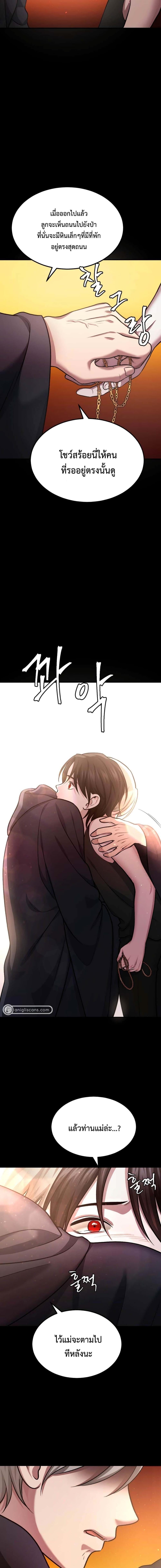 Manga-lc-com อ่านมังงะ อ่านการ์ตูน ออนไลน์ ฟรี Monsters (2022) ตอนที่ 1 2 3 4 5 6 7 8 9 10 11 12 13 14 ฟรี ไม่มีโฆษณา Manga-lc - อ่าน มังงะ อ่าน การ์ตูน ออนไลน์ อ่านมังงะ ฟรี