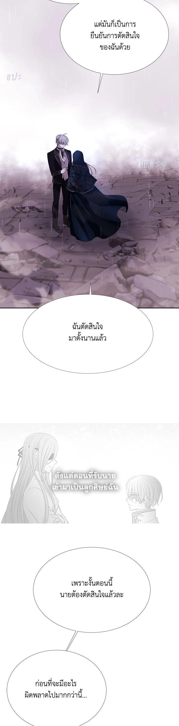 Manga-lc-com อ่านมังงะ อ่านการ์ตูน ออนไลน์ ฟรี Charlotte Has Five Disciples ตอนที่ 1 2 3 4 5 6 7 8 9 10 11 12 13 14 ฟรี ไม่มีโฆษณา Manga-lc - อ่าน มังงะ อ่าน การ์ตูน ออนไลน์ อ่านมังงะ ฟรี