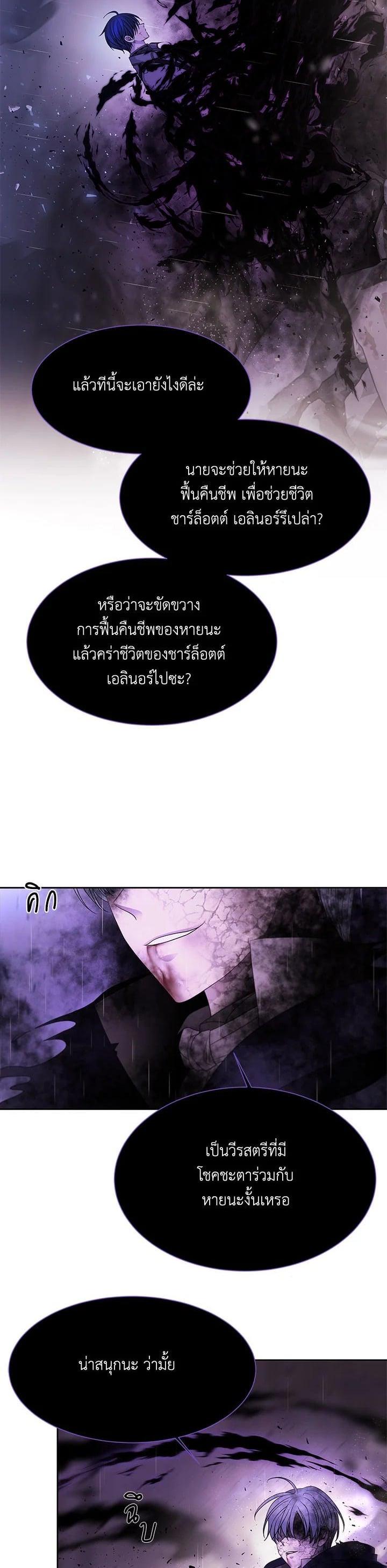 Manga-lc-com อ่านมังงะ อ่านการ์ตูน ออนไลน์ ฟรี Charlotte Has Five Disciples ตอนที่ 1 2 3 4 5 6 7 8 9 10 11 12 13 14 ฟรี ไม่มีโฆษณา Manga-lc - อ่าน มังงะ อ่าน การ์ตูน ออนไลน์ อ่านมังงะ ฟรี