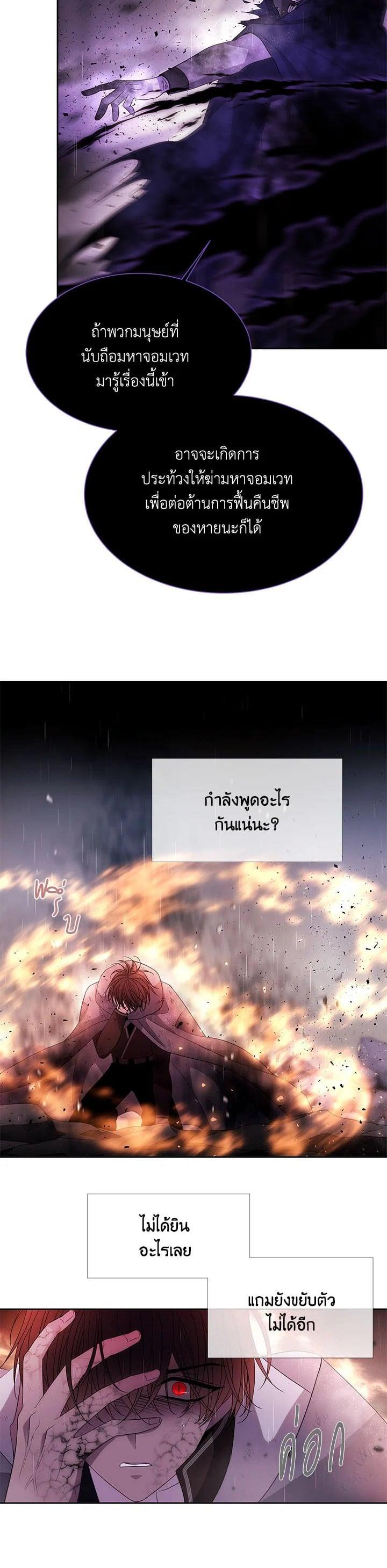 Manga-lc-com อ่านมังงะ อ่านการ์ตูน ออนไลน์ ฟรี Charlotte Has Five Disciples ตอนที่ 1 2 3 4 5 6 7 8 9 10 11 12 13 14 ฟรี ไม่มีโฆษณา Manga-lc - อ่าน มังงะ อ่าน การ์ตูน ออนไลน์ อ่านมังงะ ฟรี