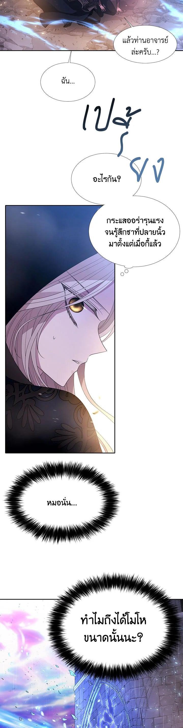 Manga-lc-com อ่านมังงะ อ่านการ์ตูน ออนไลน์ ฟรี Charlotte Has Five Disciples ตอนที่ 1 2 3 4 5 6 7 8 9 10 11 12 13 14 ฟรี ไม่มีโฆษณา Manga-lc - อ่าน มังงะ อ่าน การ์ตูน ออนไลน์ อ่านมังงะ ฟรี