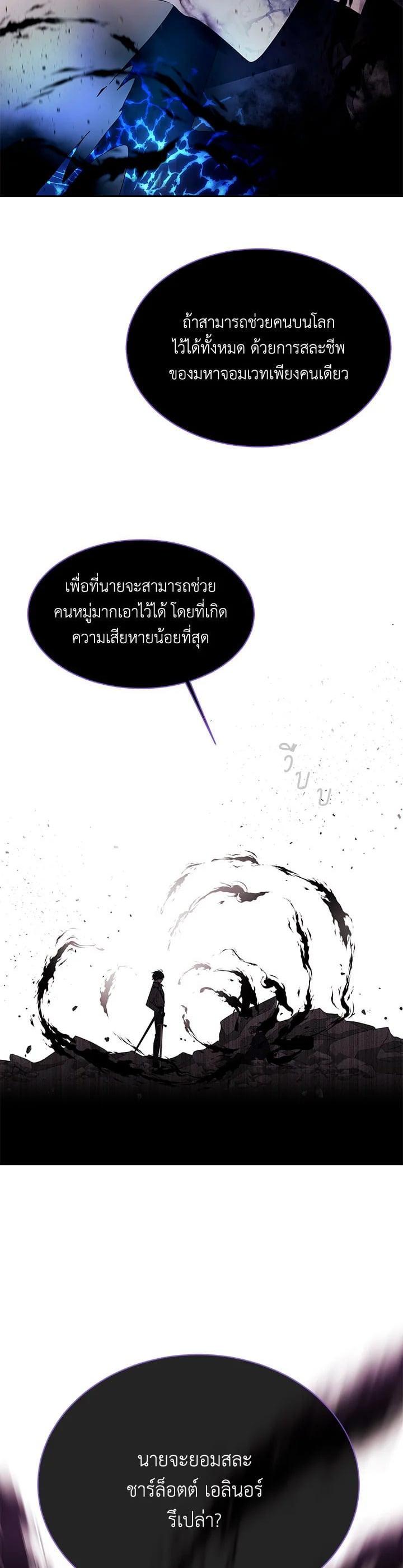 Manga-lc-com อ่านมังงะ อ่านการ์ตูน ออนไลน์ ฟรี Charlotte Has Five Disciples ตอนที่ 1 2 3 4 5 6 7 8 9 10 11 12 13 14 ฟรี ไม่มีโฆษณา Manga-lc - อ่าน มังงะ อ่าน การ์ตูน ออนไลน์ อ่านมังงะ ฟรี