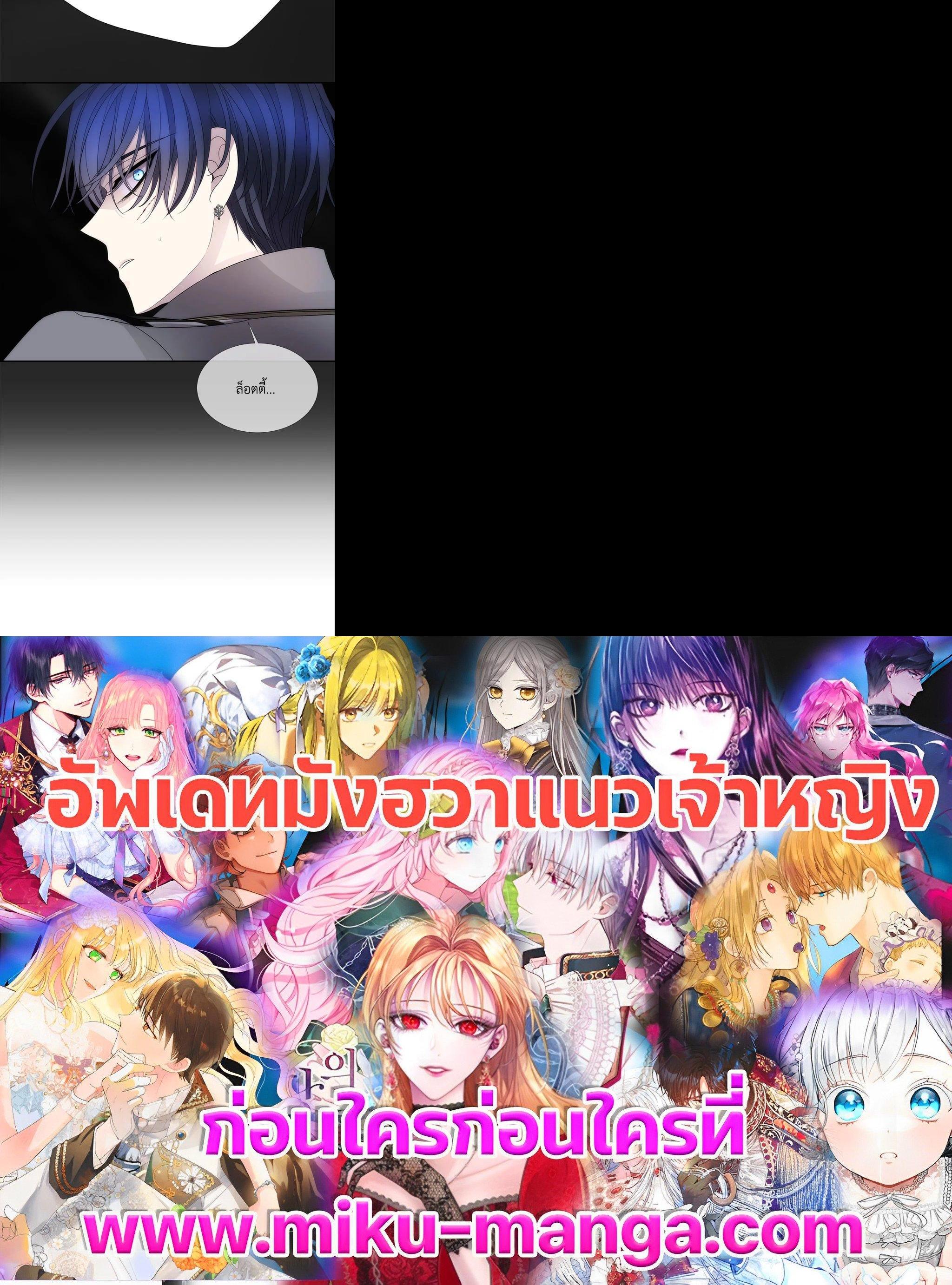 Manga-lc-com อ่านมังงะ อ่านการ์ตูน ออนไลน์ ฟรี Charlotte Has Five Disciples ตอนที่ 1 2 3 4 5 6 7 8 9 10 11 12 13 14 ฟรี ไม่มีโฆษณา Manga-lc - อ่าน มังงะ อ่าน การ์ตูน ออนไลน์ อ่านมังงะ ฟรี