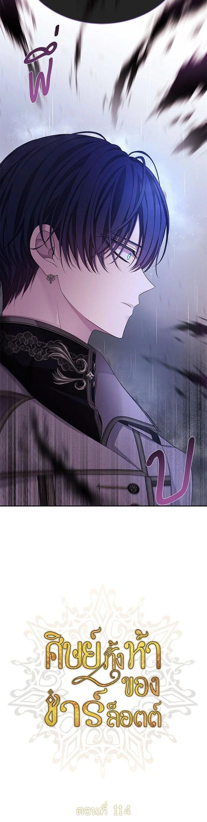 Manga-lc-com อ่านมังงะ อ่านการ์ตูน ออนไลน์ ฟรี Charlotte Has Five Disciples ตอนที่ 1 2 3 4 5 6 7 8 9 10 11 12 13 14 ฟรี ไม่มีโฆษณา Manga-lc - อ่าน มังงะ อ่าน การ์ตูน ออนไลน์ อ่านมังงะ ฟรี